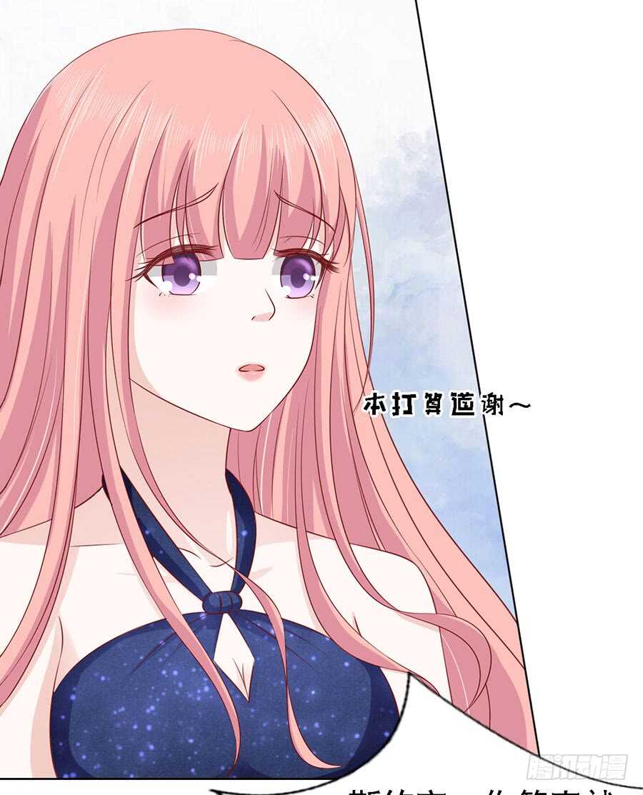 认错人24