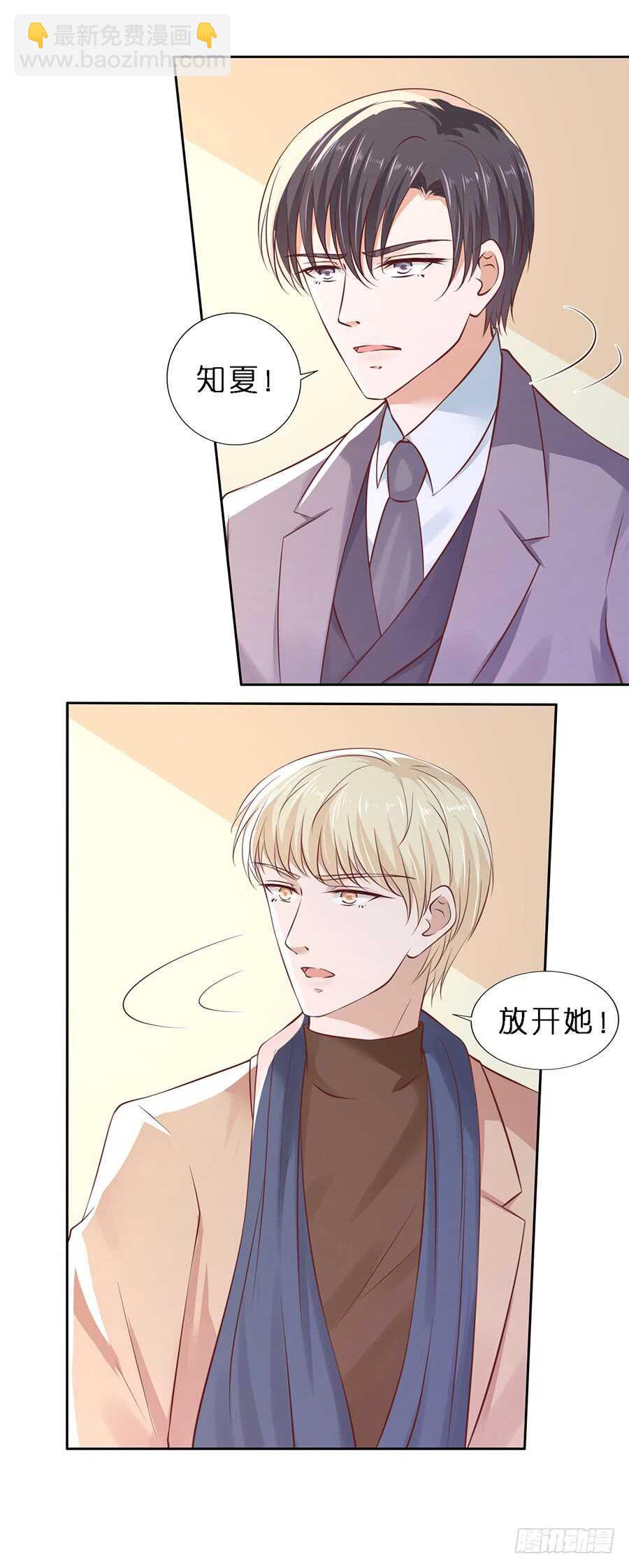 威胁24