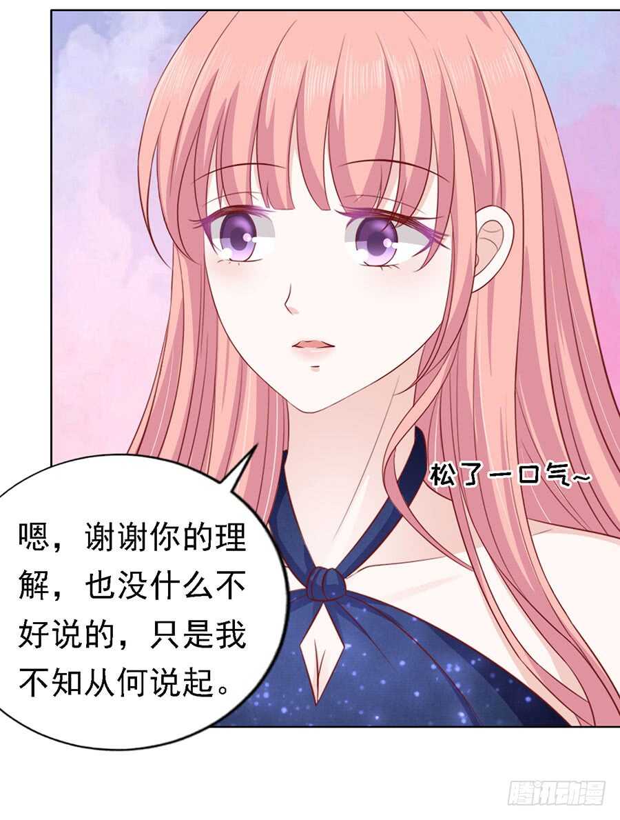 靳均烈PK宋一诺11