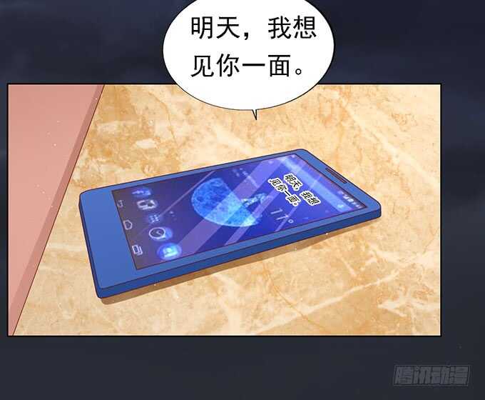 你就当我没来过24
