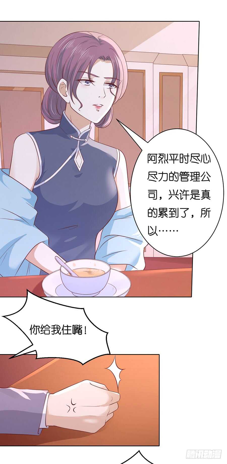 想念9