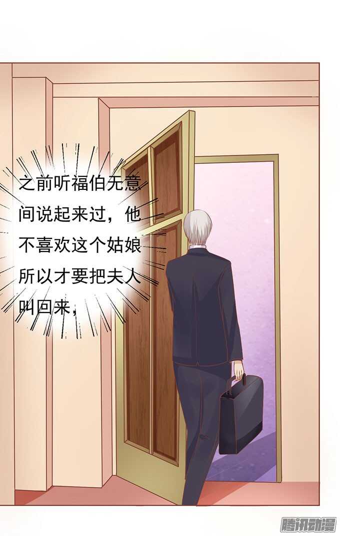 势不两立（2）28