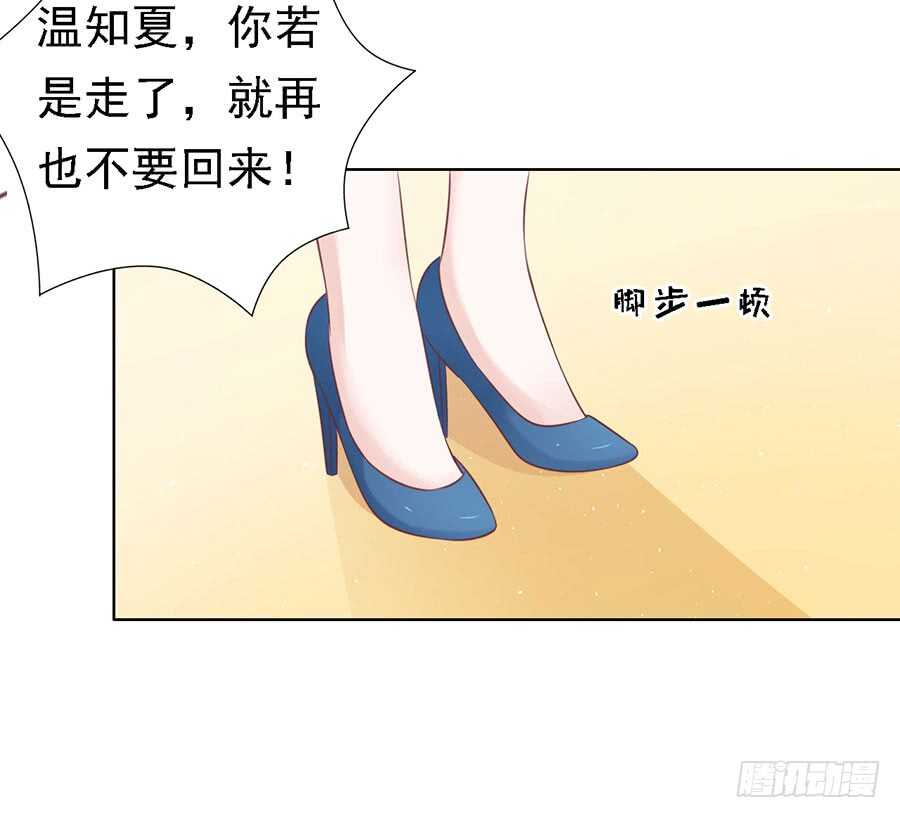 福伯被赶5