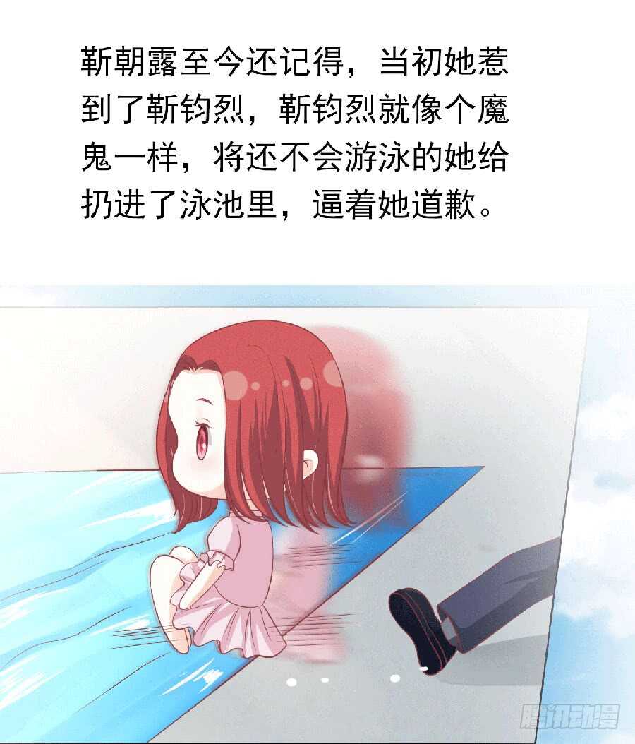 为分割财产而来（2）24