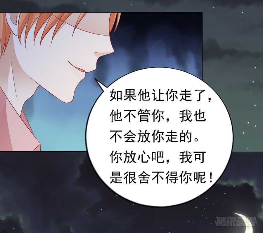 告密24