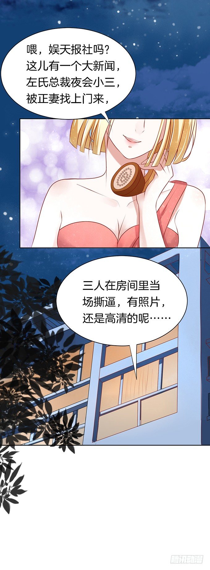 你就是个陪睡的230