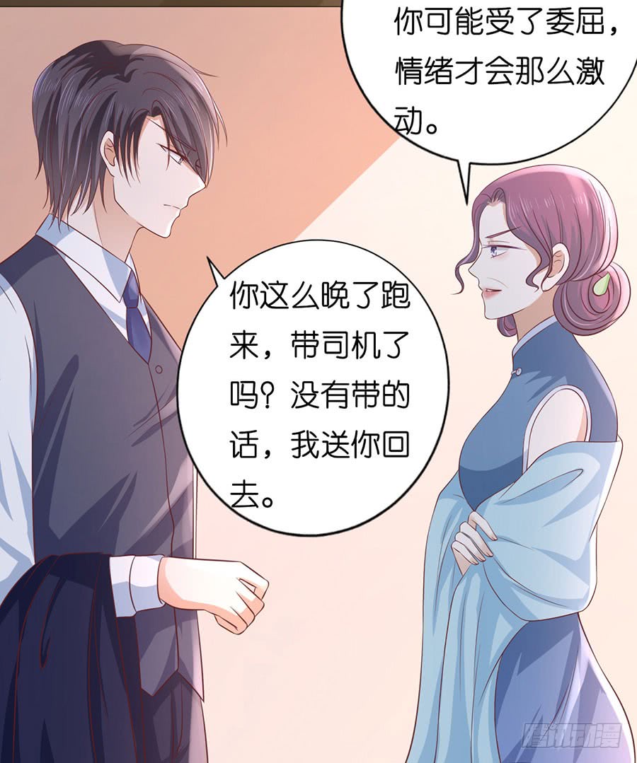 我相信她35