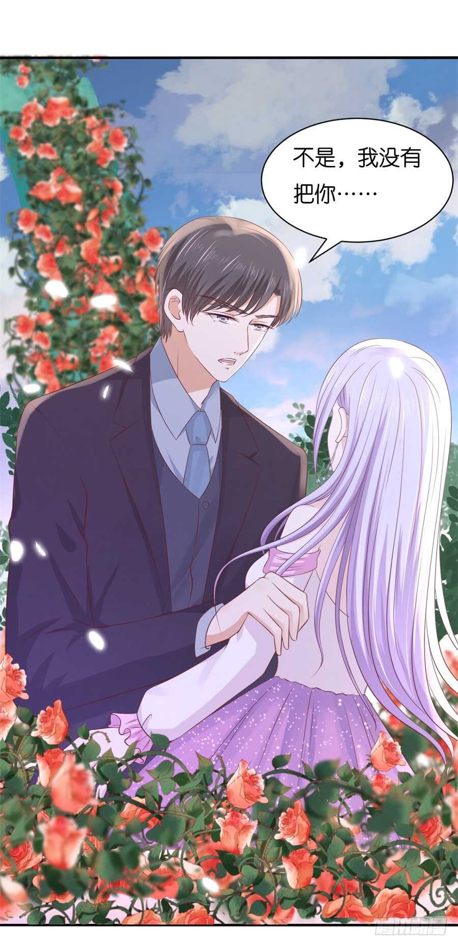 争执10