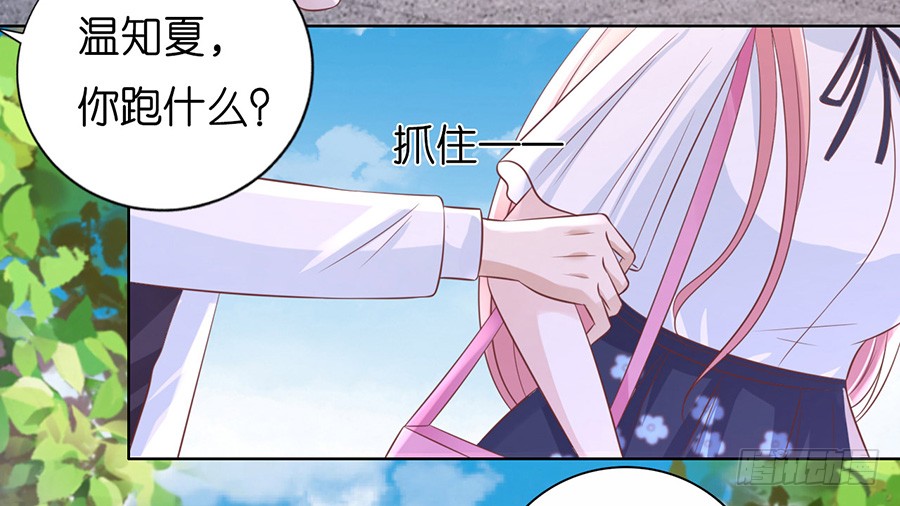 追赶19