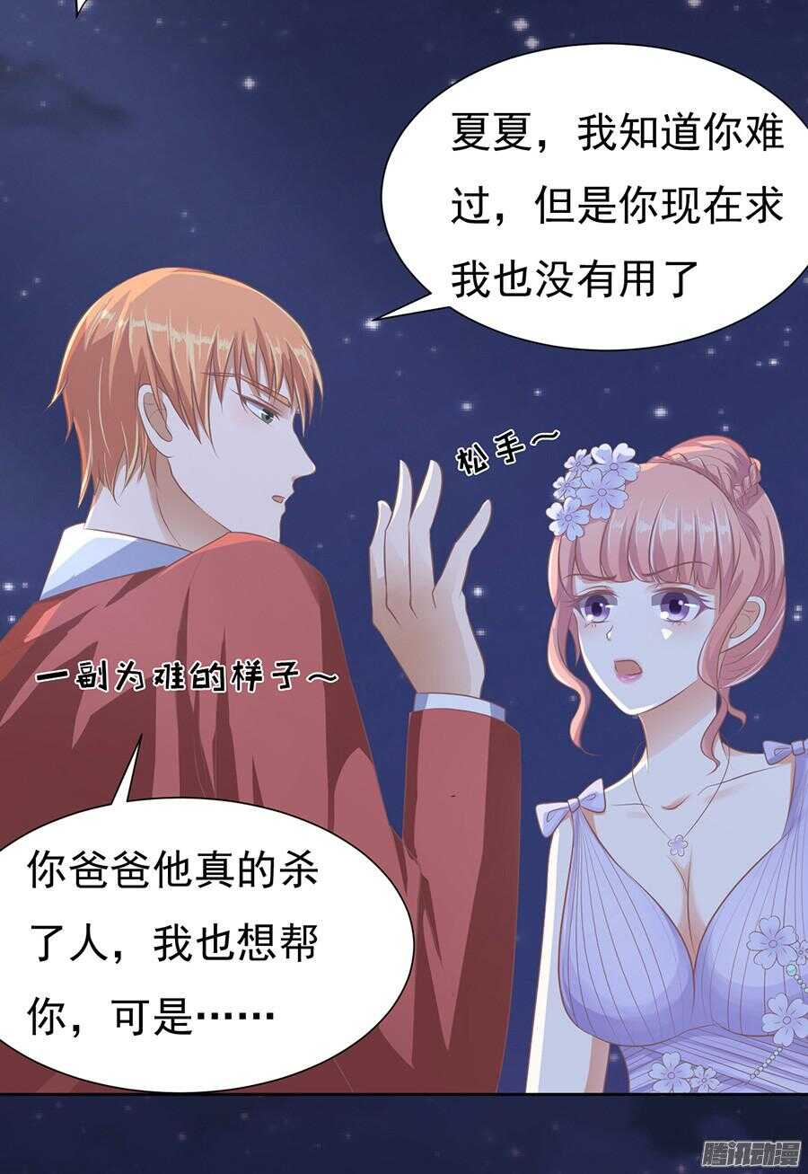 夹紧尾巴做人（2）22