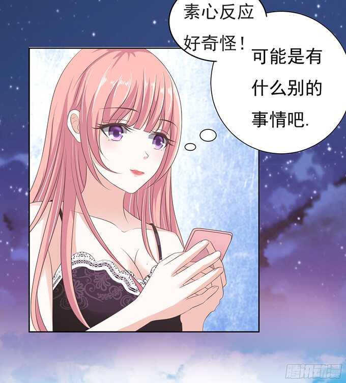 阶梯风波29