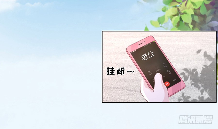 追赶37