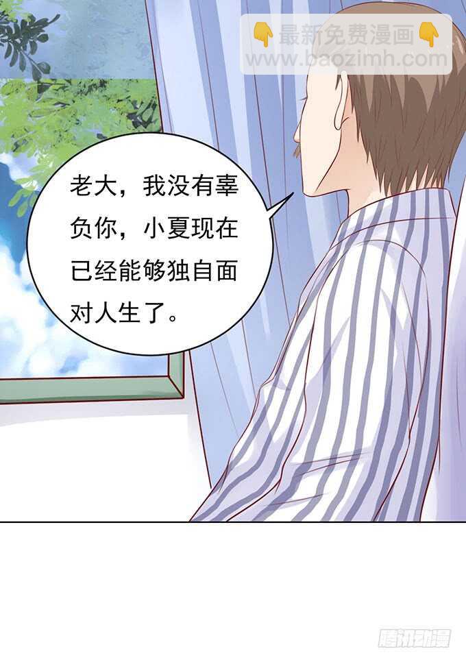 靠山（2）6