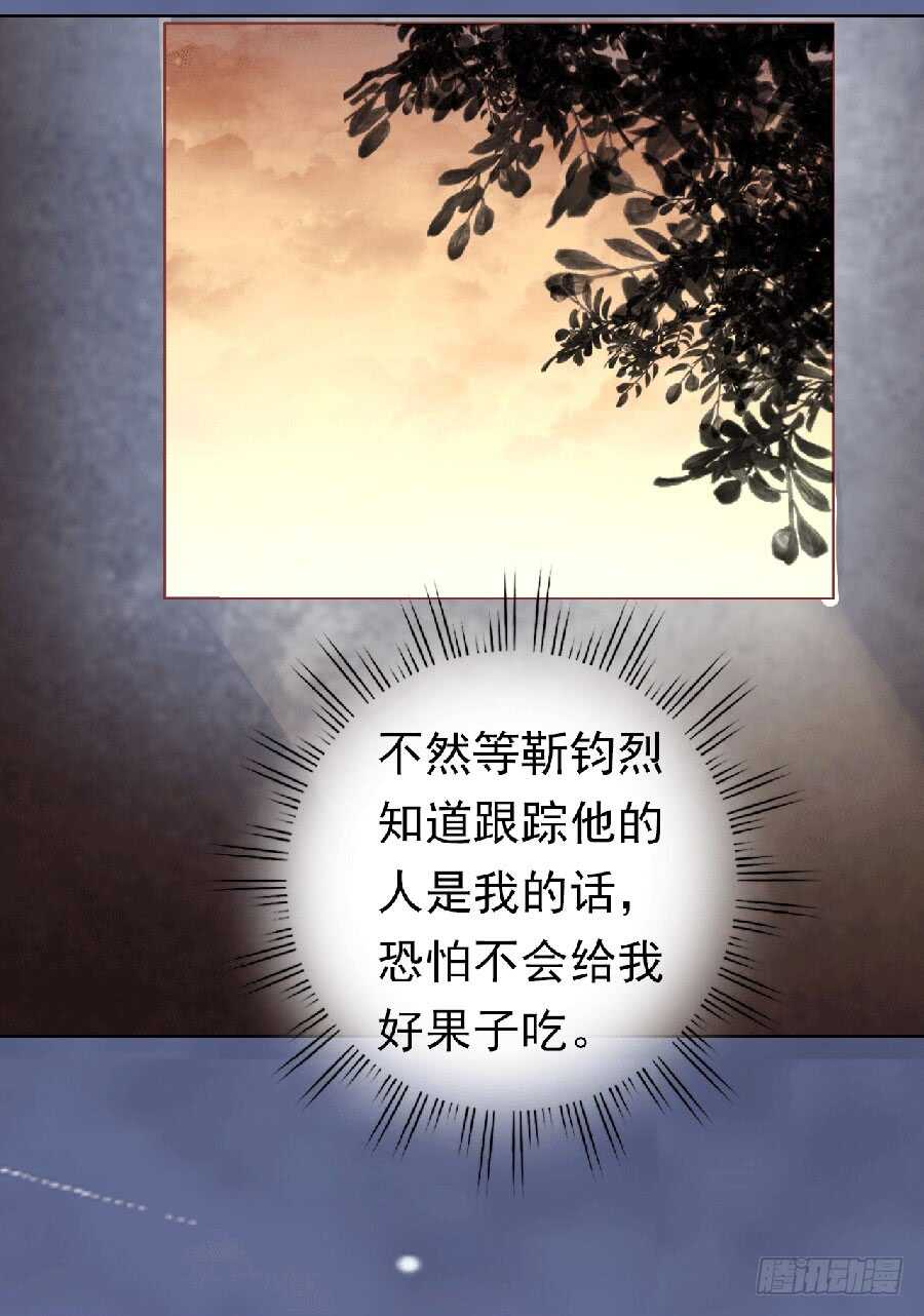 滚远了回不来26