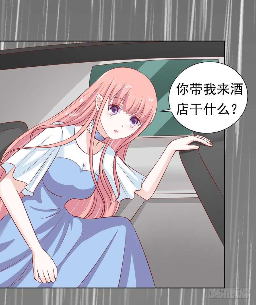 共度一宿7