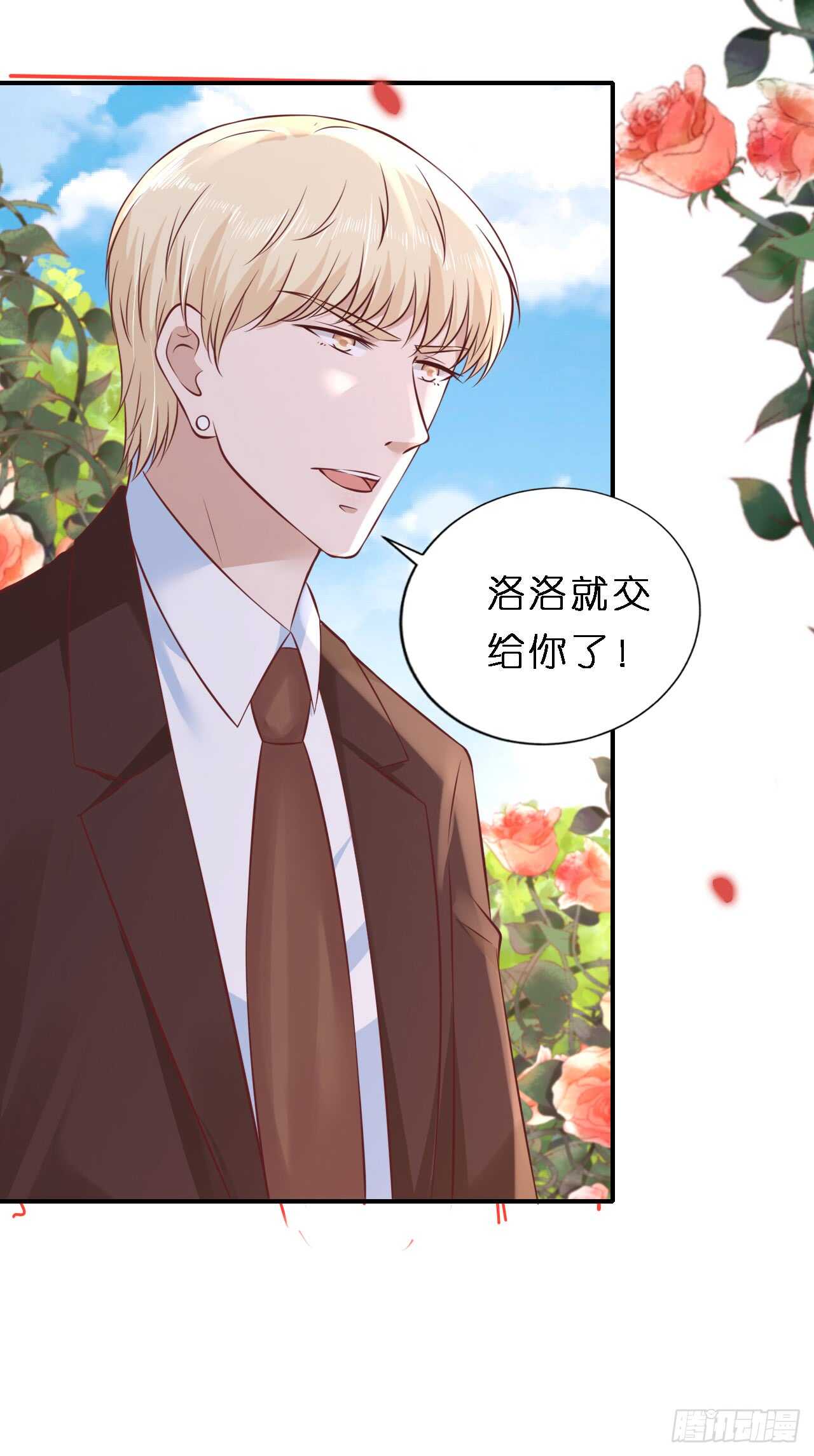 幸福的新娘29