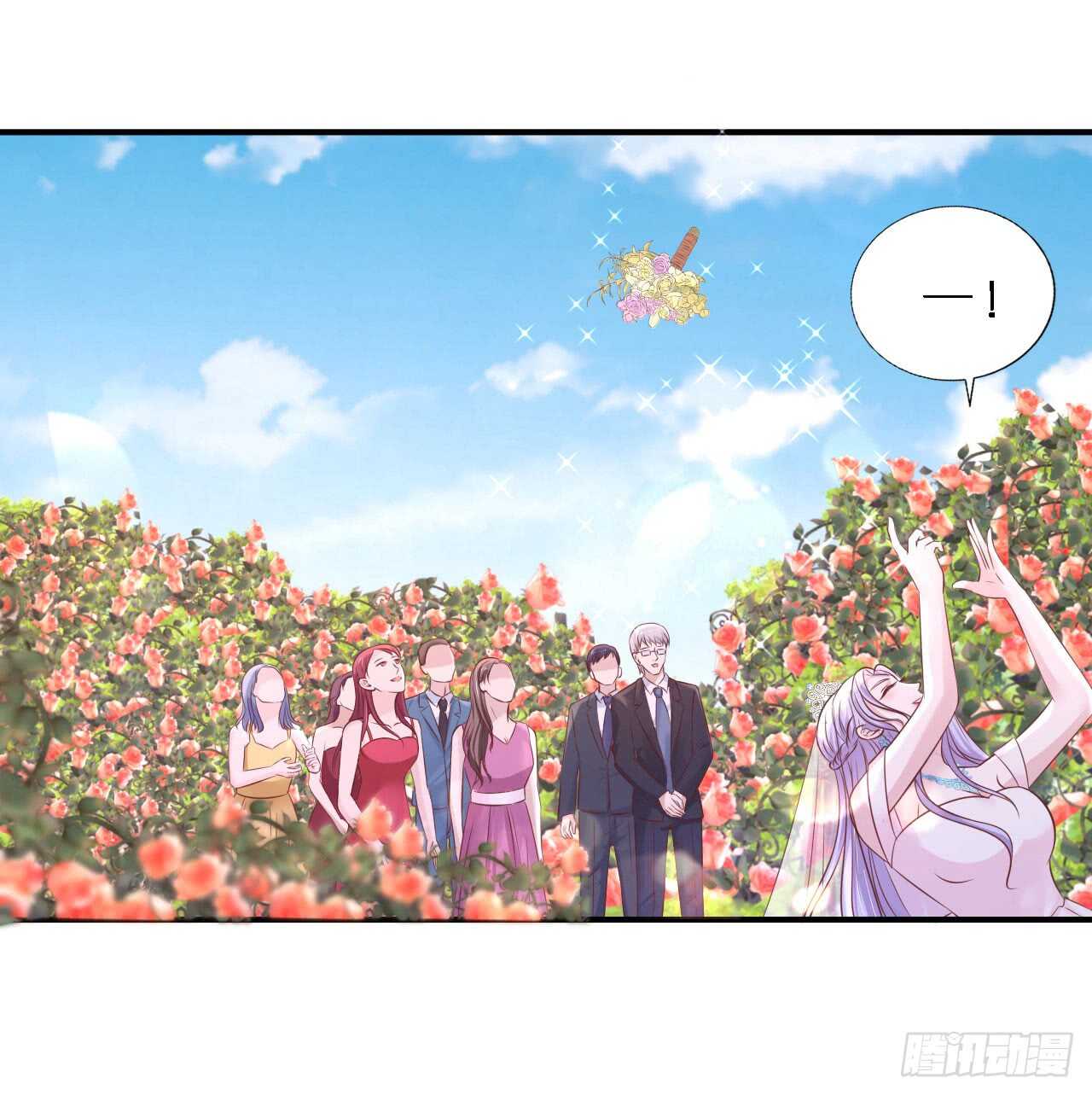 名正言顺13