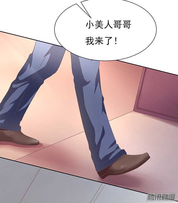 留下来陪我4