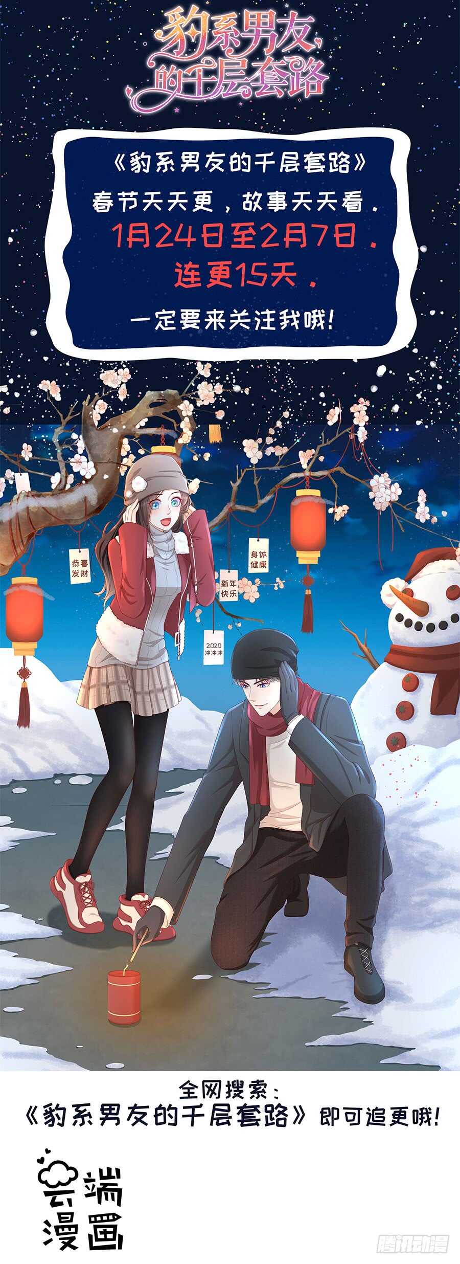 各自生活25
