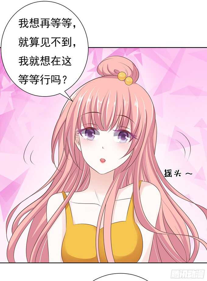拒绝接见12