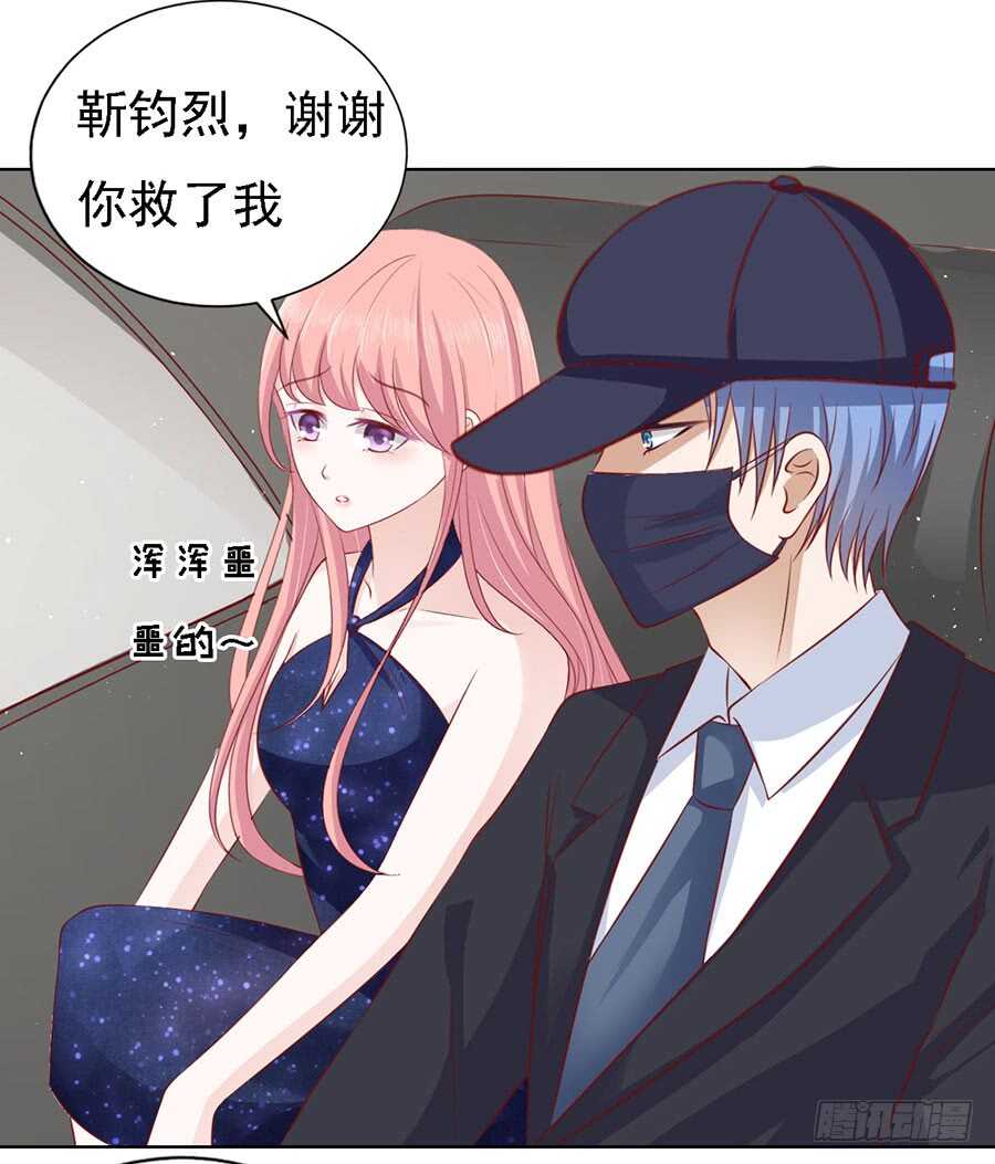 认错人12