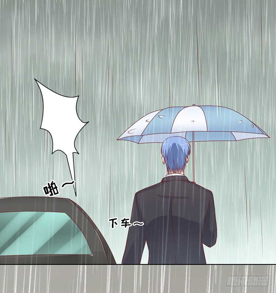 雨中被救2