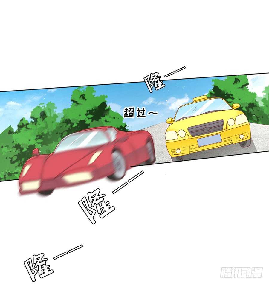 绯闻满城飞7
