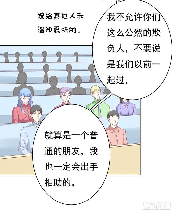 一耳光解决不了的问题28