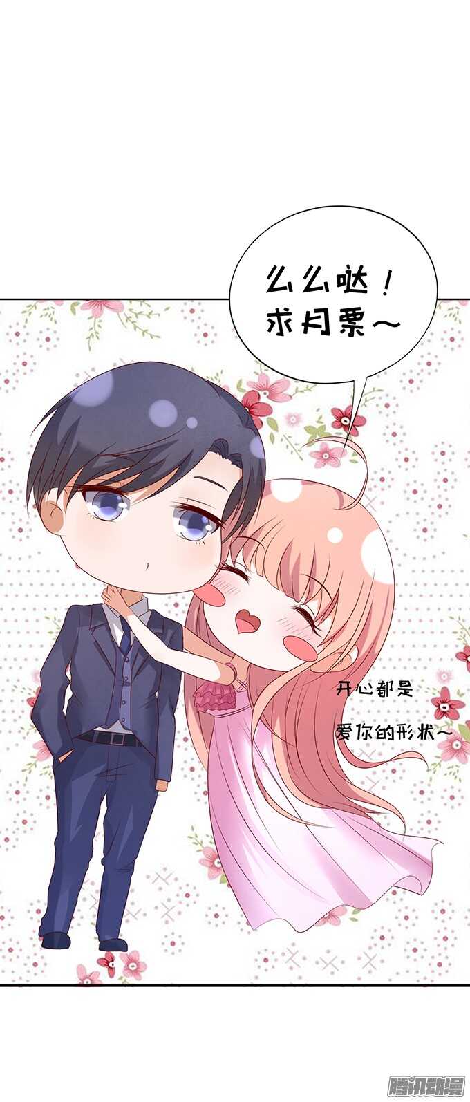 他不可能杀人的31