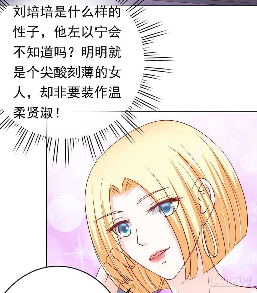 是你先勾引我的13