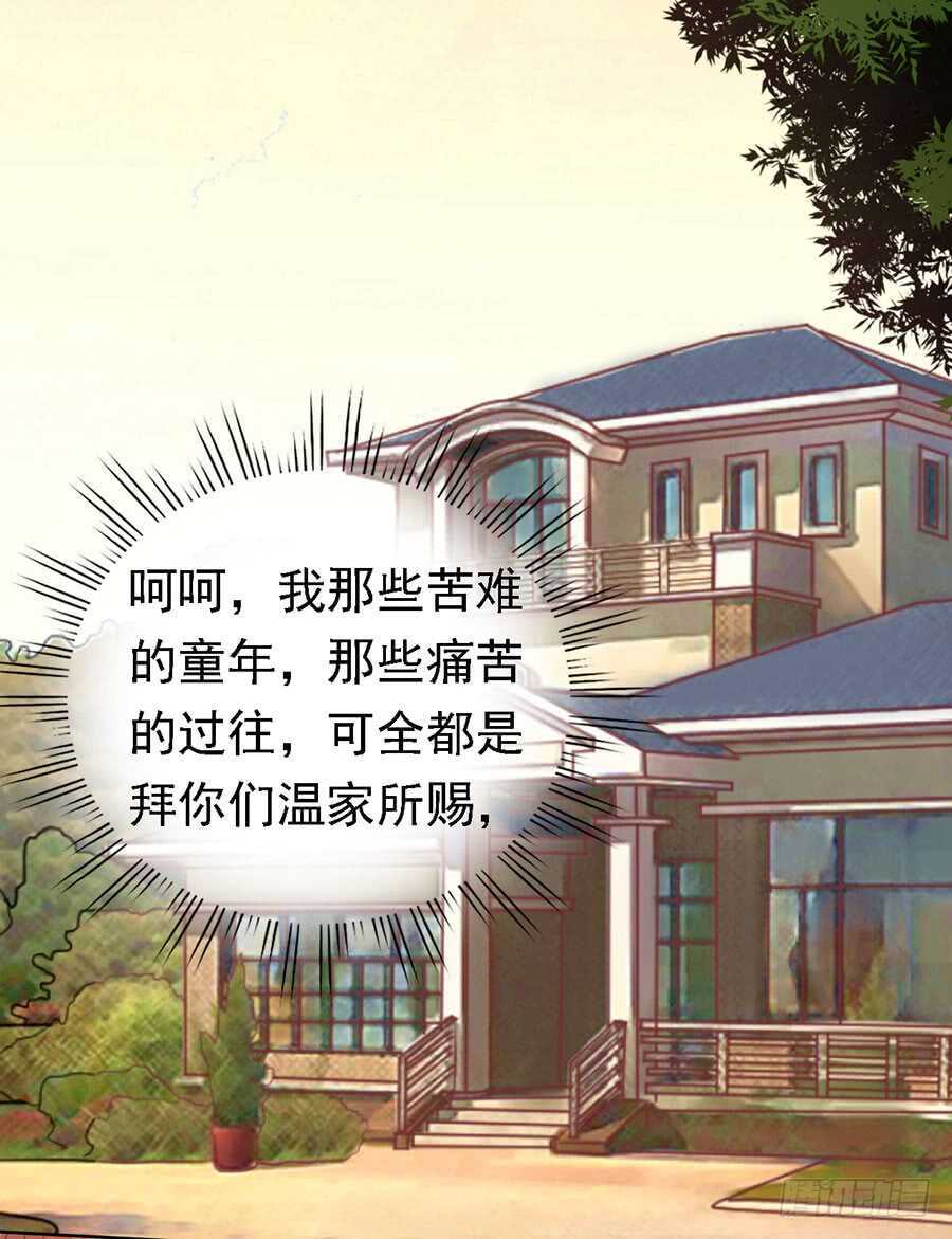 我可不可以向你求个情32