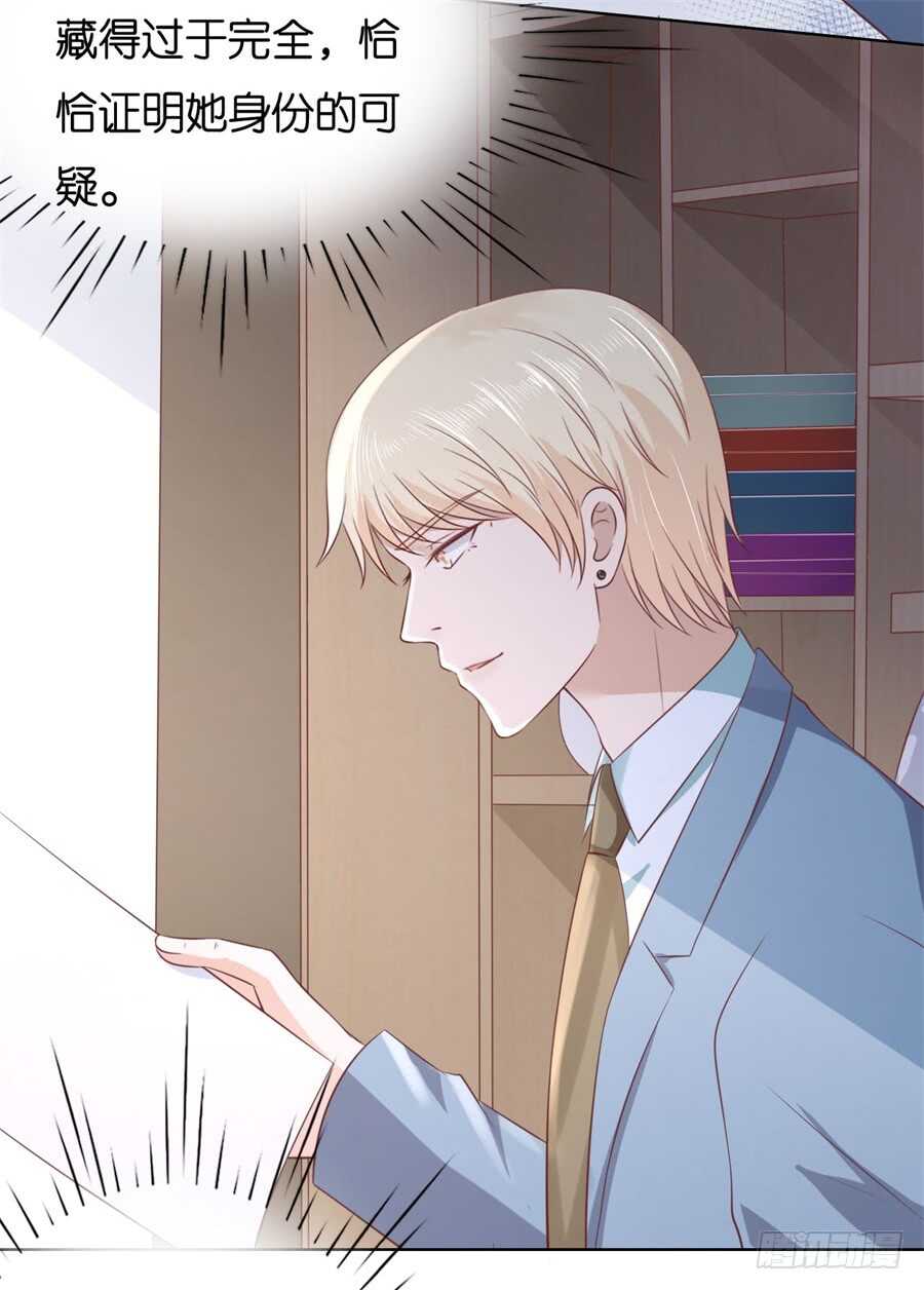 不会再放手23