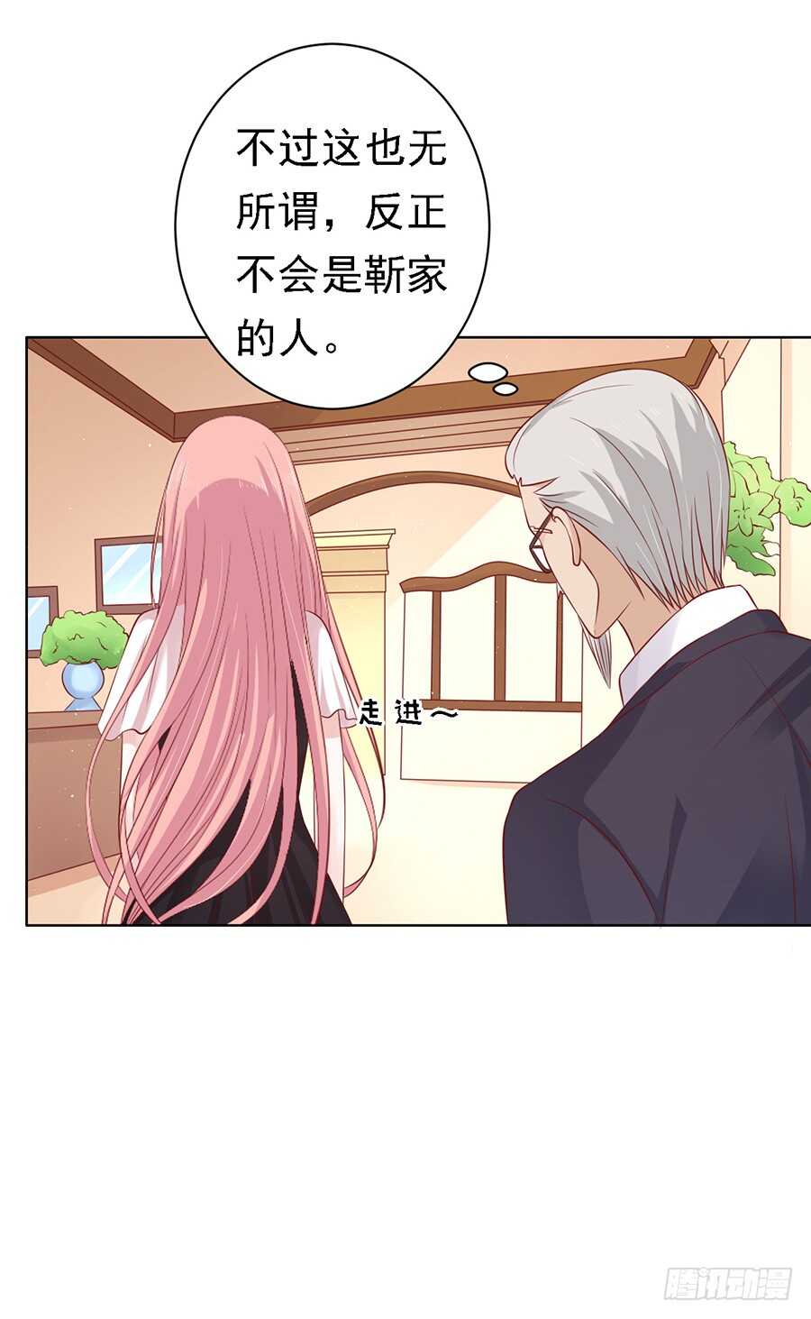 不再见33
