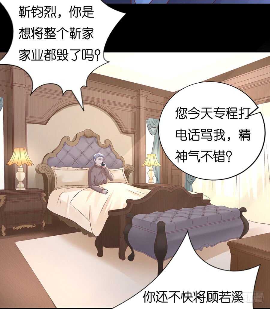 报复33