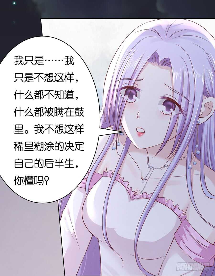 真相12