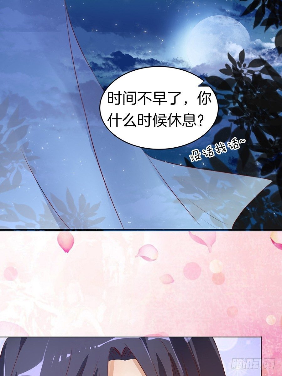 势利的女人(1）8