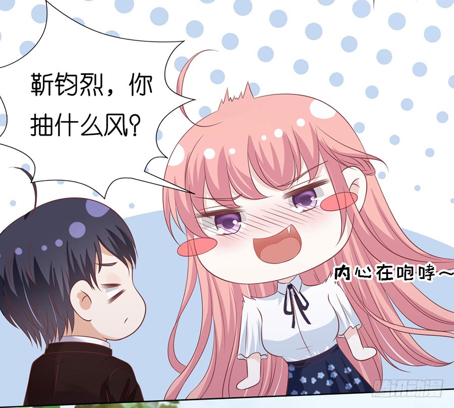 上课还是捣乱32