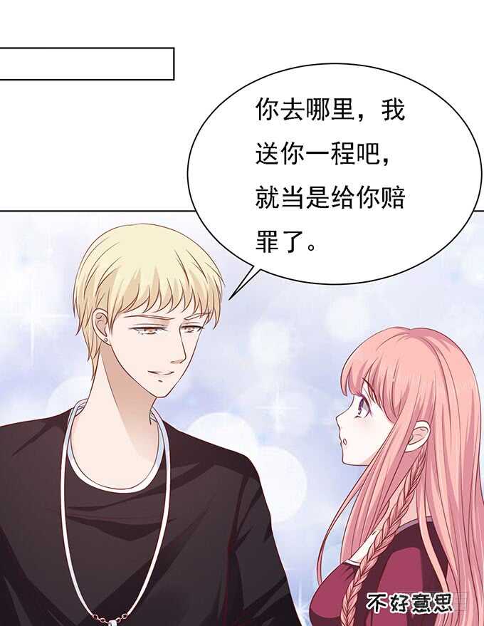 初次见面请多关照（2）10