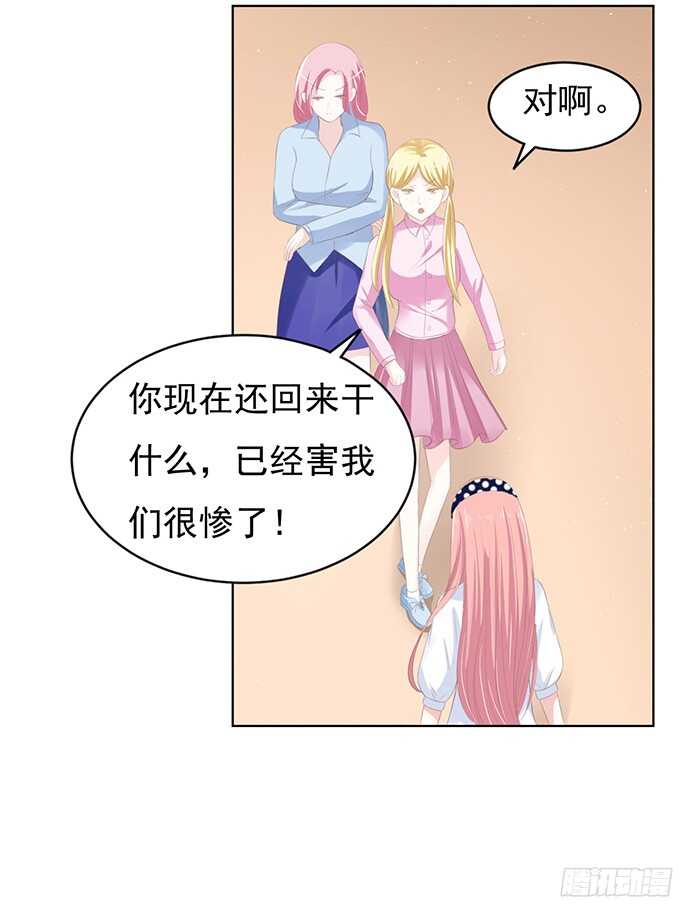 我养你26