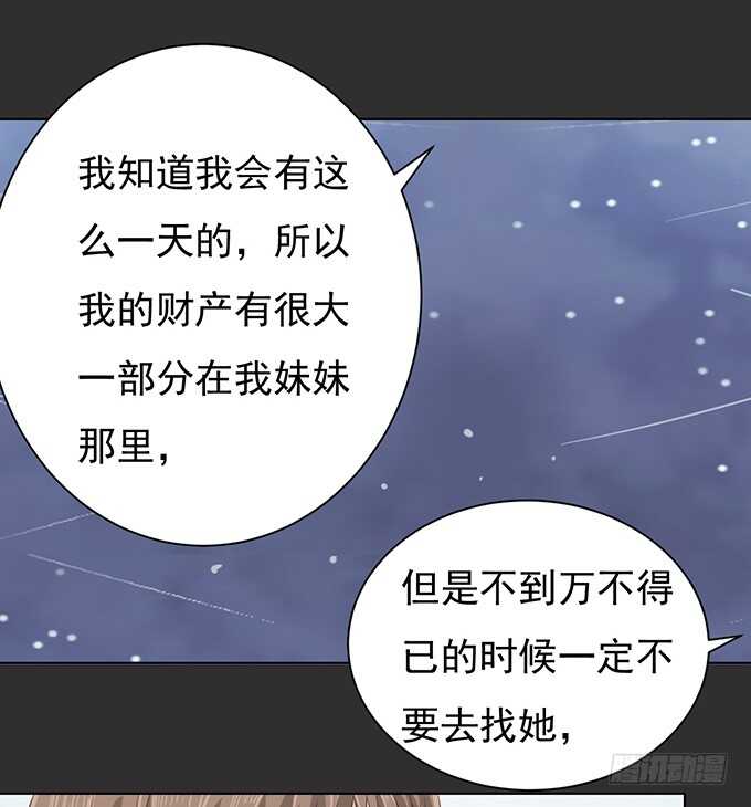 秘密（2）30