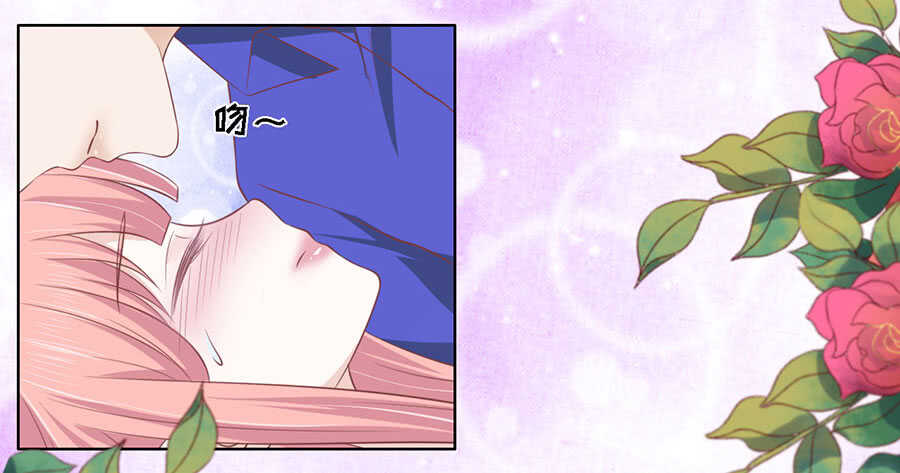 这辈子我认定她了3