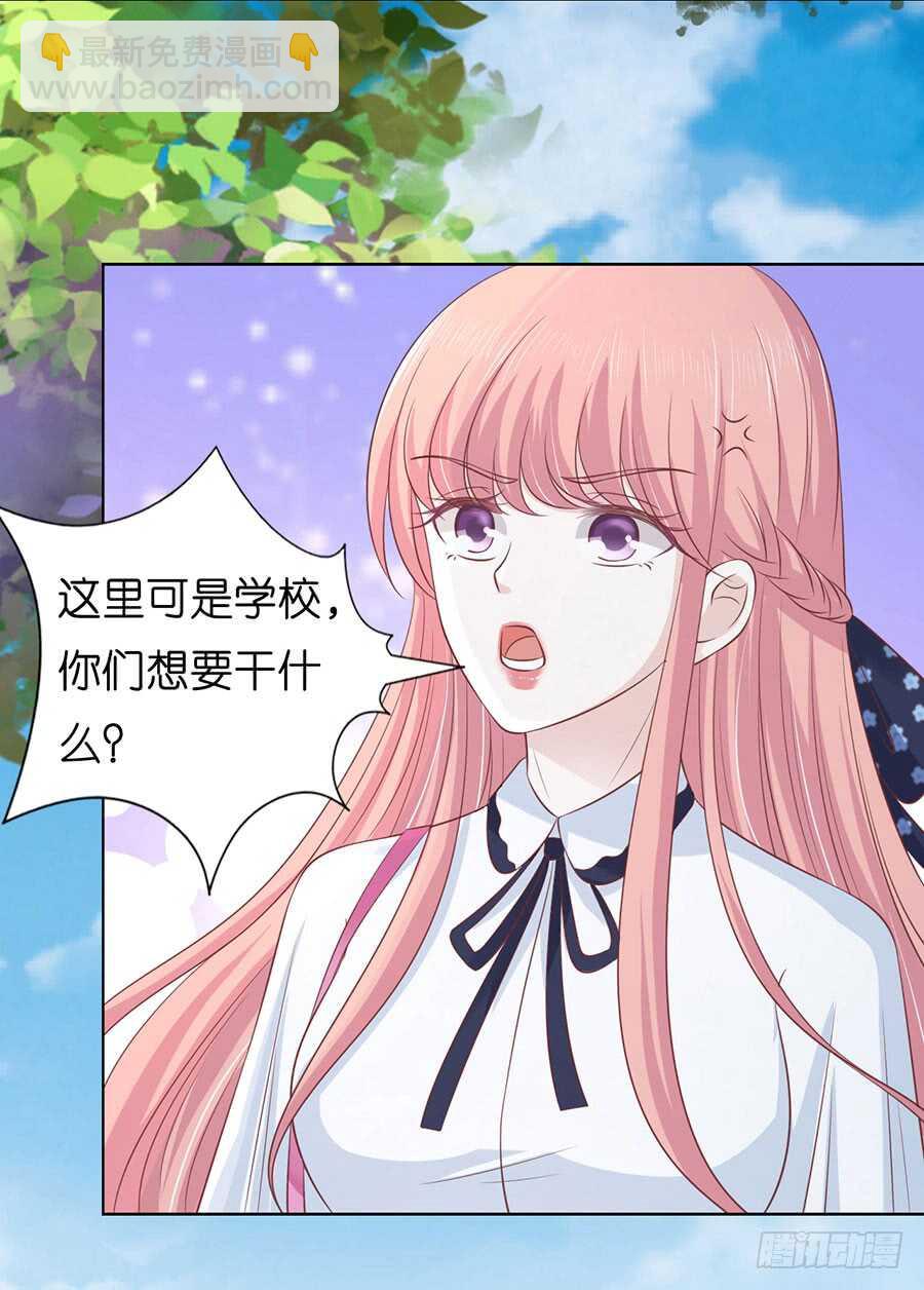 她的靠山是谁？6