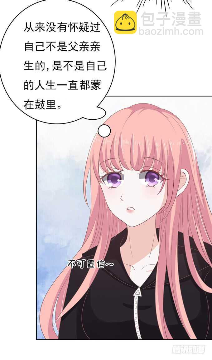 秘密（3）26
