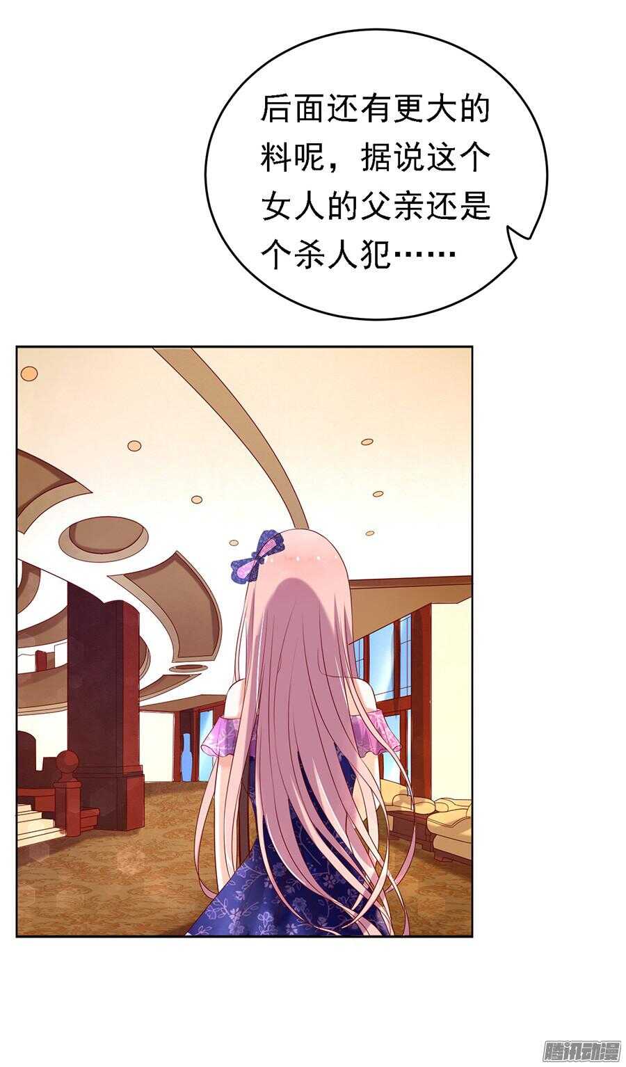 被小三了？24