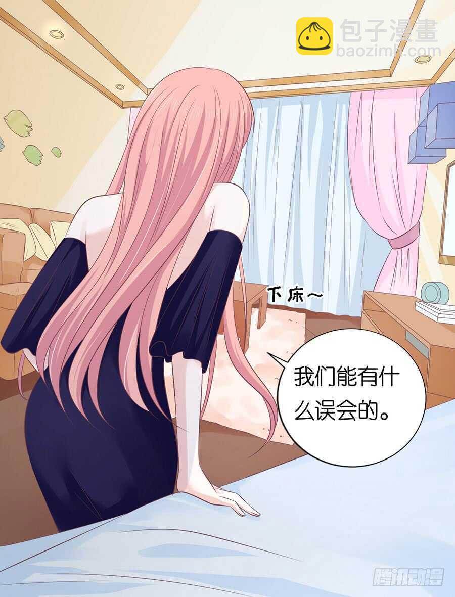 冰释前嫌4