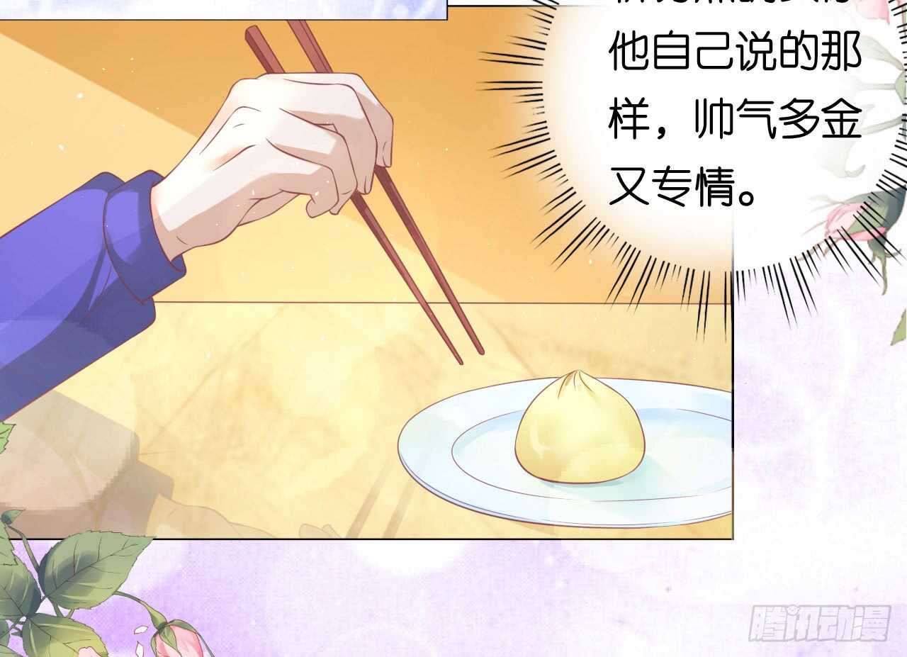 为什么选择和我在一起13