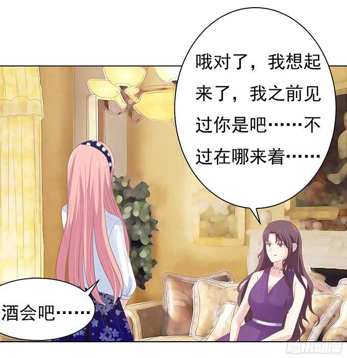 你争不过我24