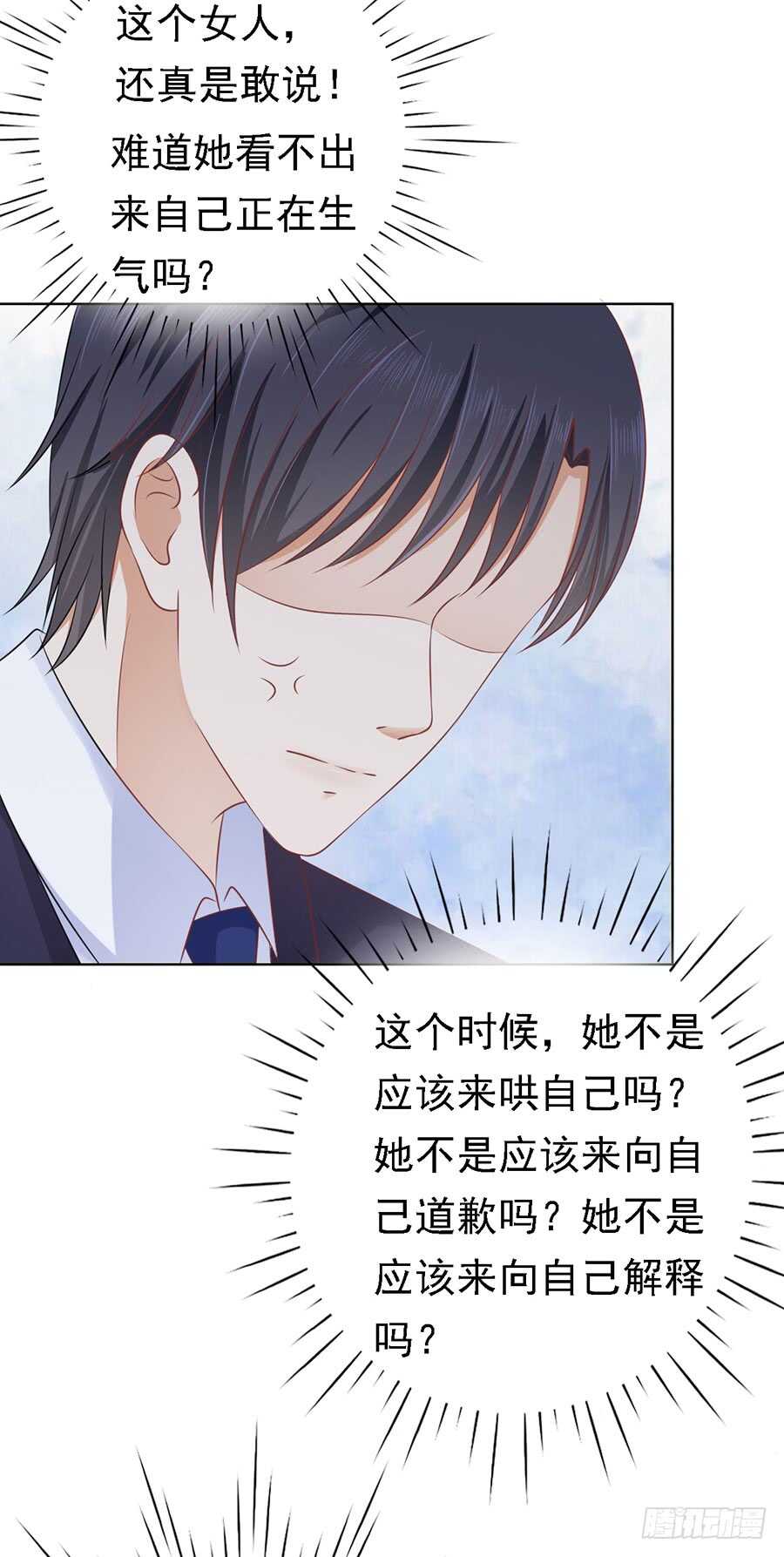 解不开的误会16