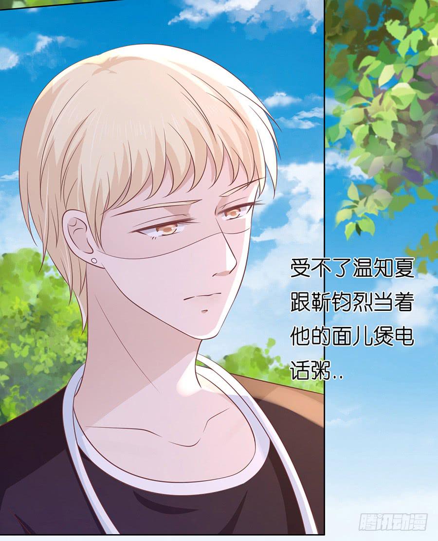 追赶34