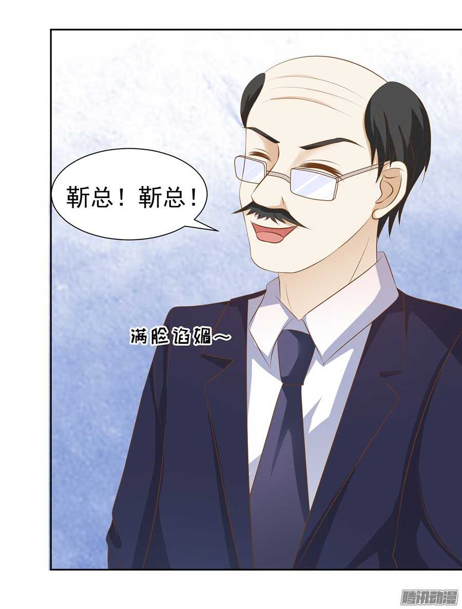 夹紧尾巴做人（1）9